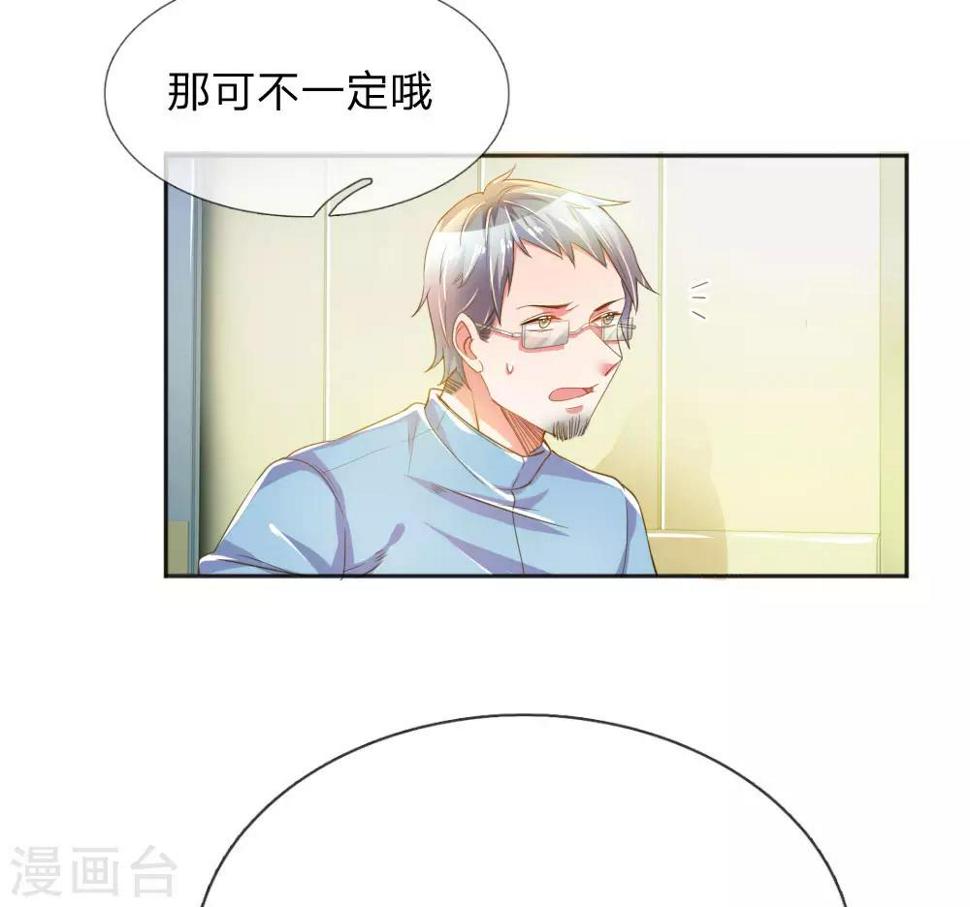第226话 真正的目标2
