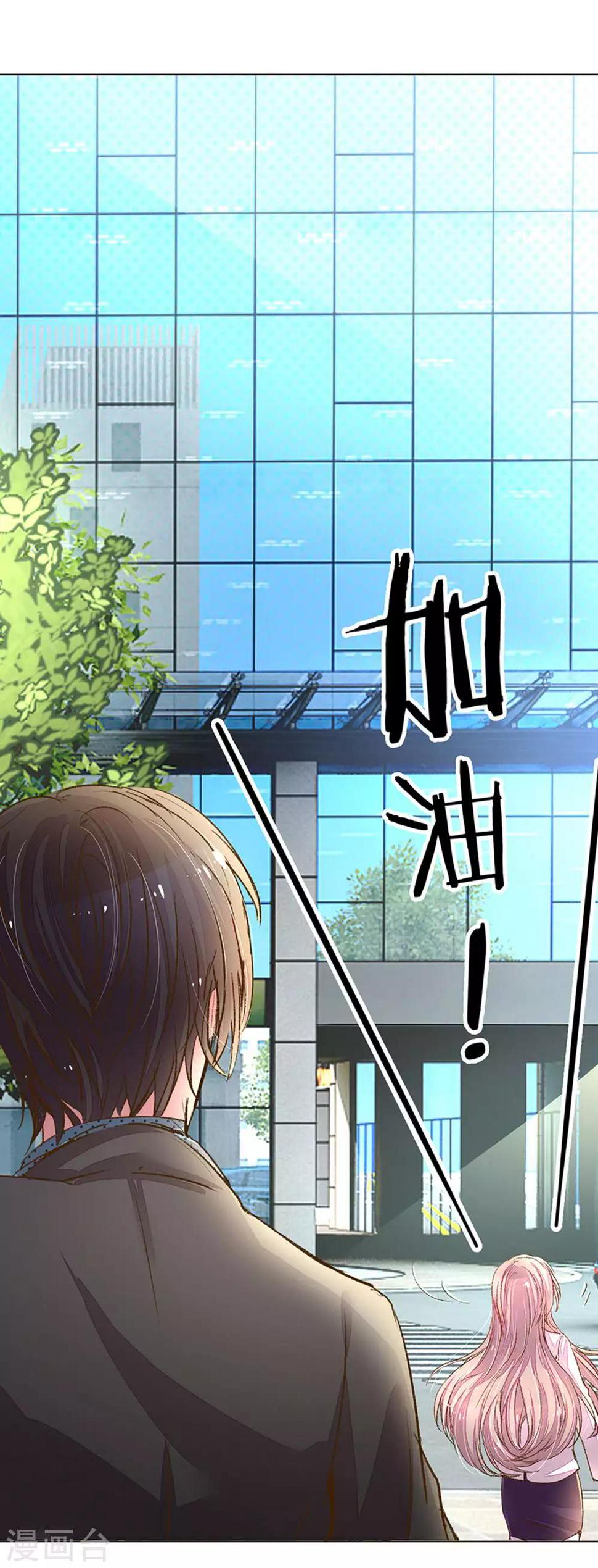 第111话 绝不再重蹈覆辙！12