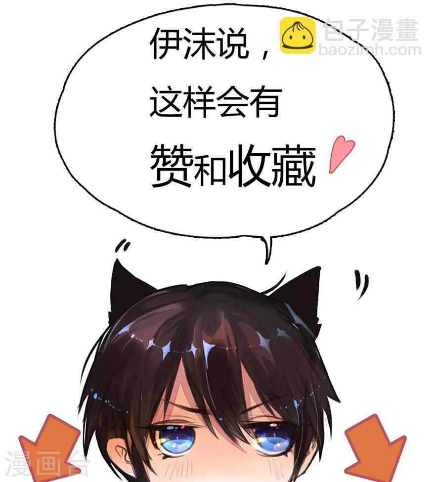 第125话 霸道的家伙！18