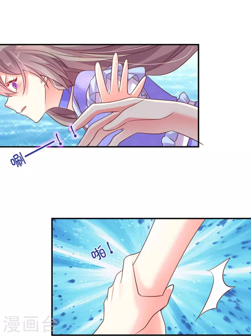 第265话 剧组霸凌23