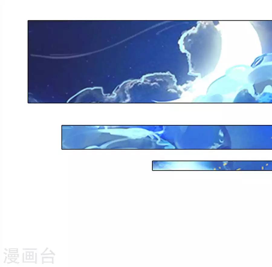 第10话 拒绝的代价4