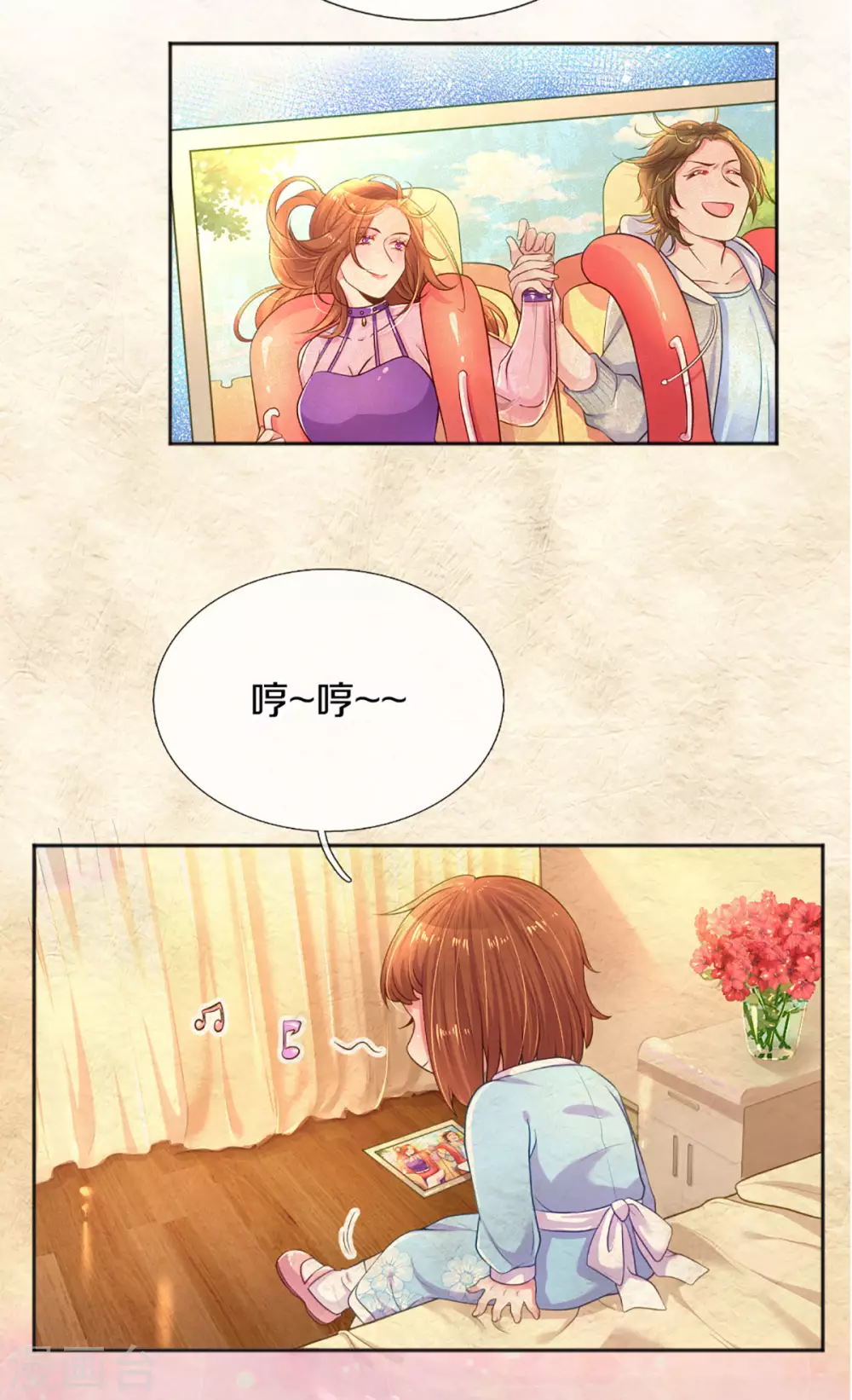第259话 离父母更近的地方7