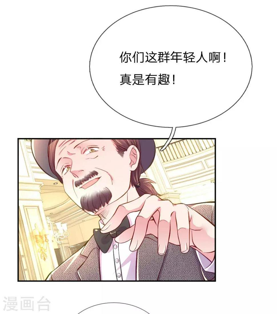第214话 关心则乱6
