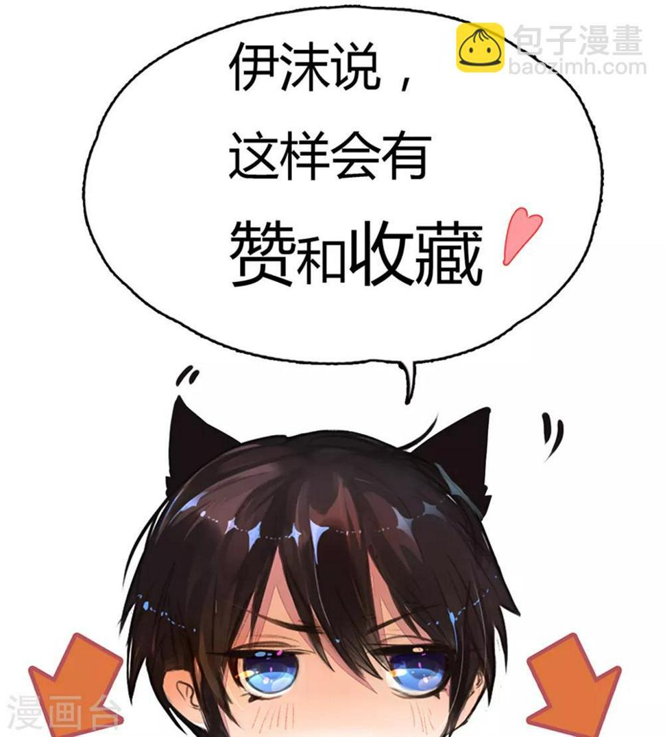 第232话 家长来了26