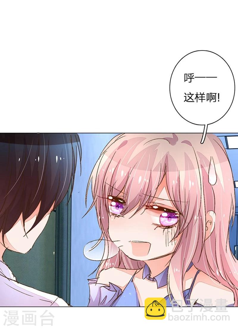 第81-82话 路翊钧的小阴谋29