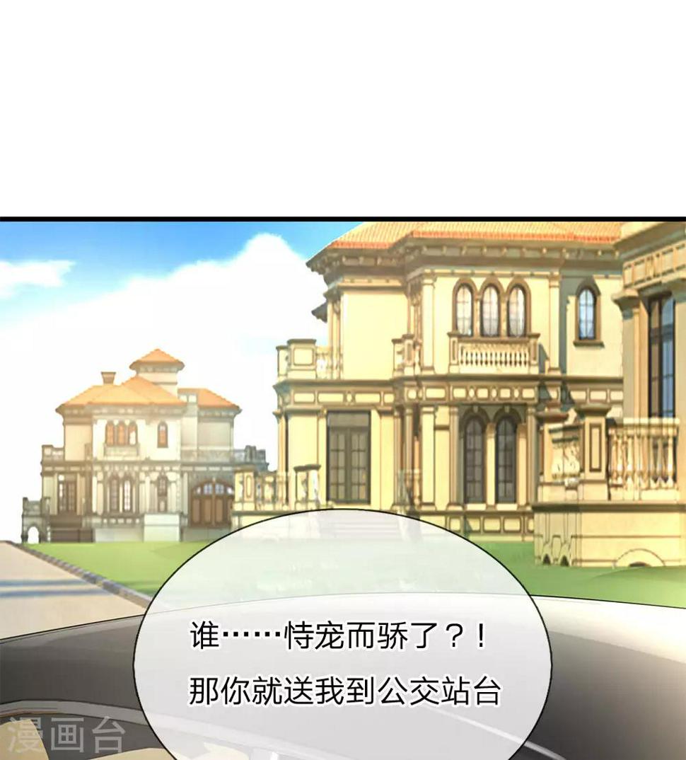 第130话 秘书的职责11
