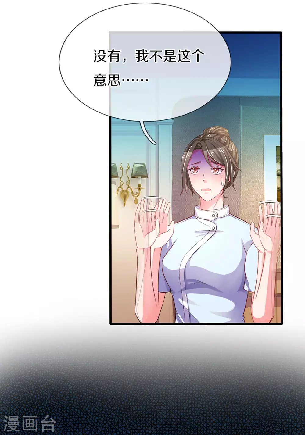 第259话 离父母更近的地方17