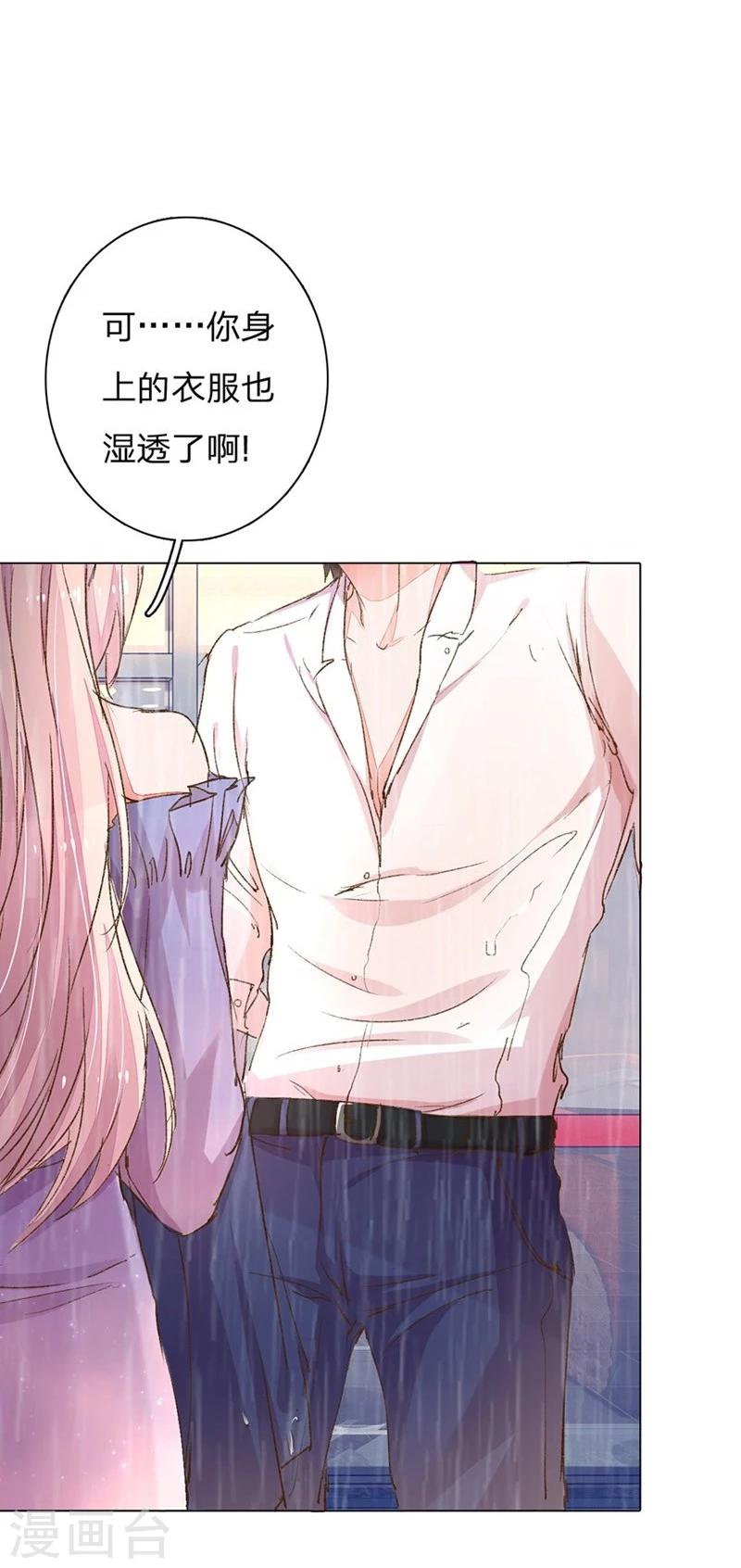 第79-80话 回家的诱惑30
