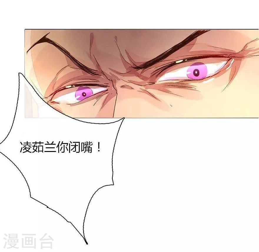 第27话 百分之十股份够了吧11