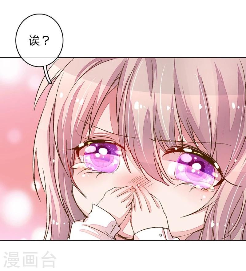 第87-88话 欧洛熙来访2