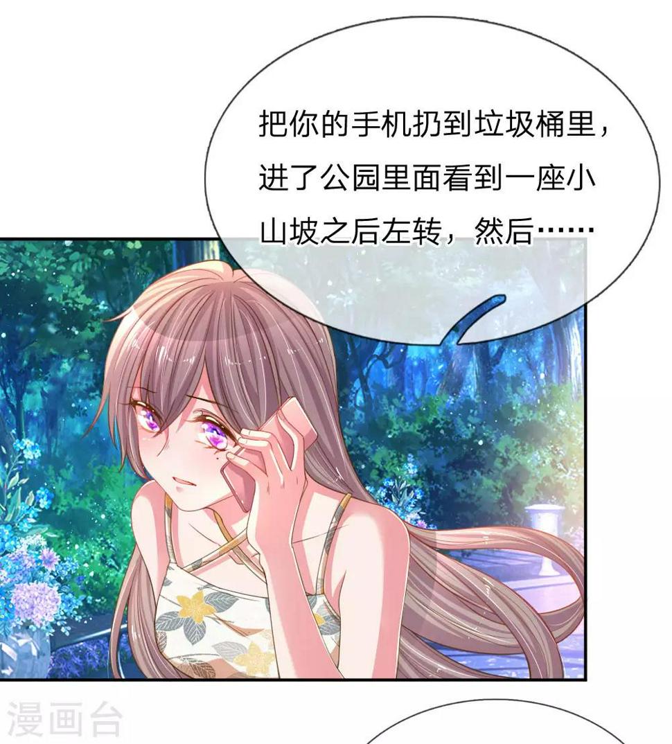 第176话 有来无回的赴约2