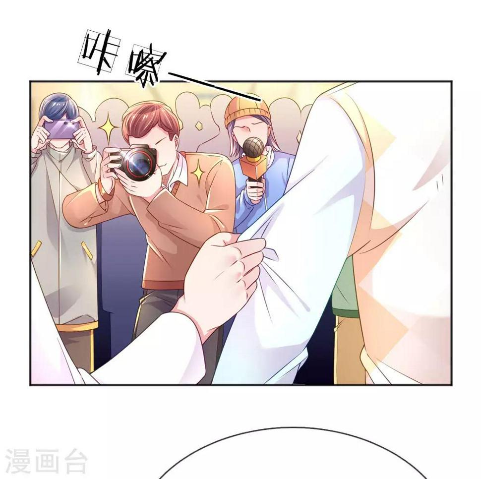 第225话 围堵8