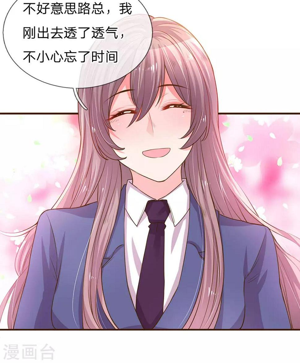 第135话 安慰人的方式9