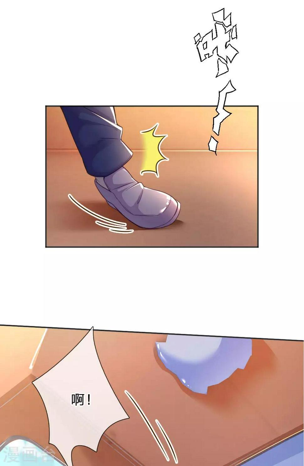 第254话 表白中断2
