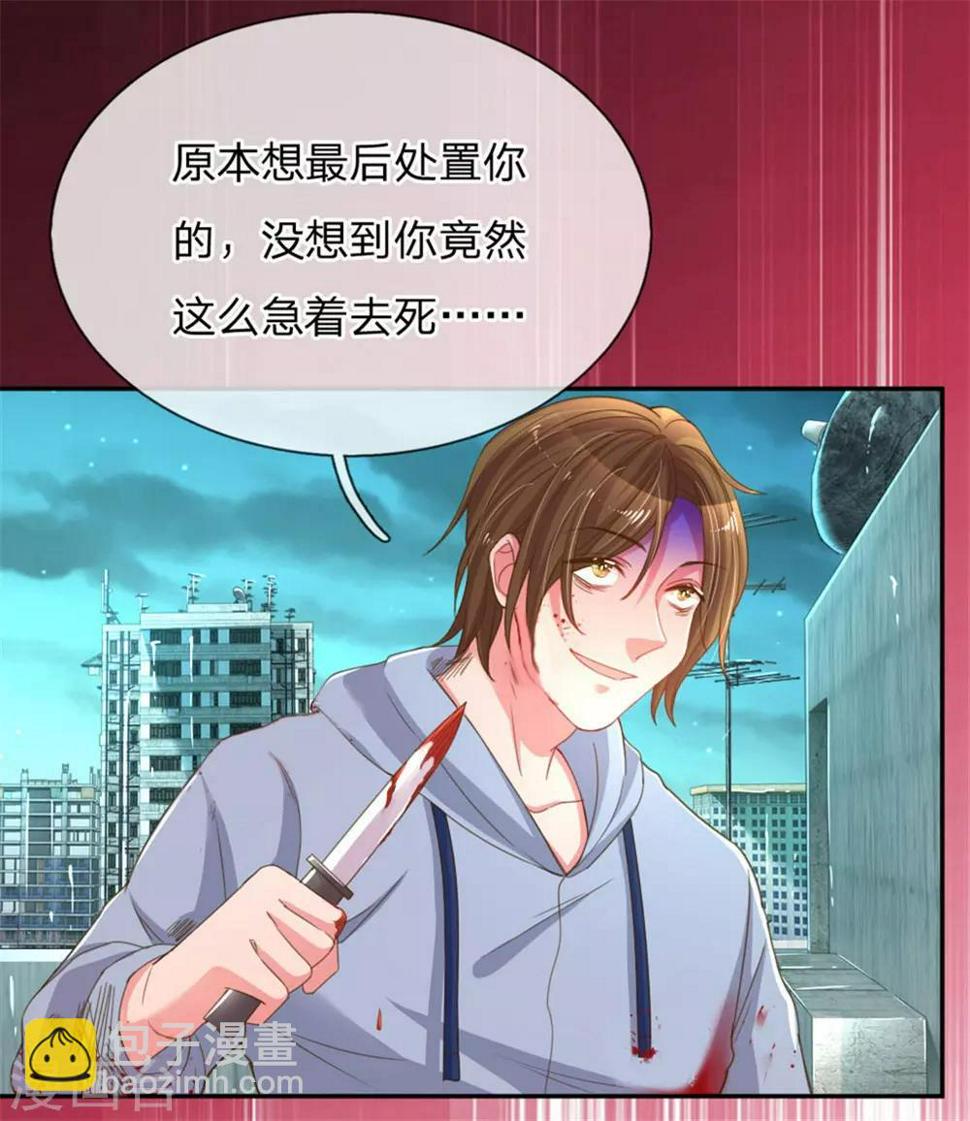 第178话 穷途末路18