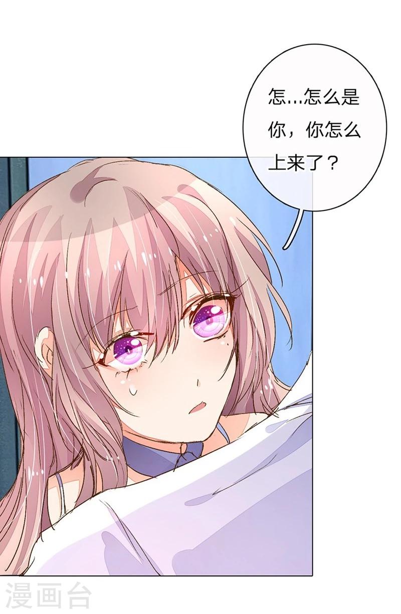 第81-82话 路翊钧的小阴谋27