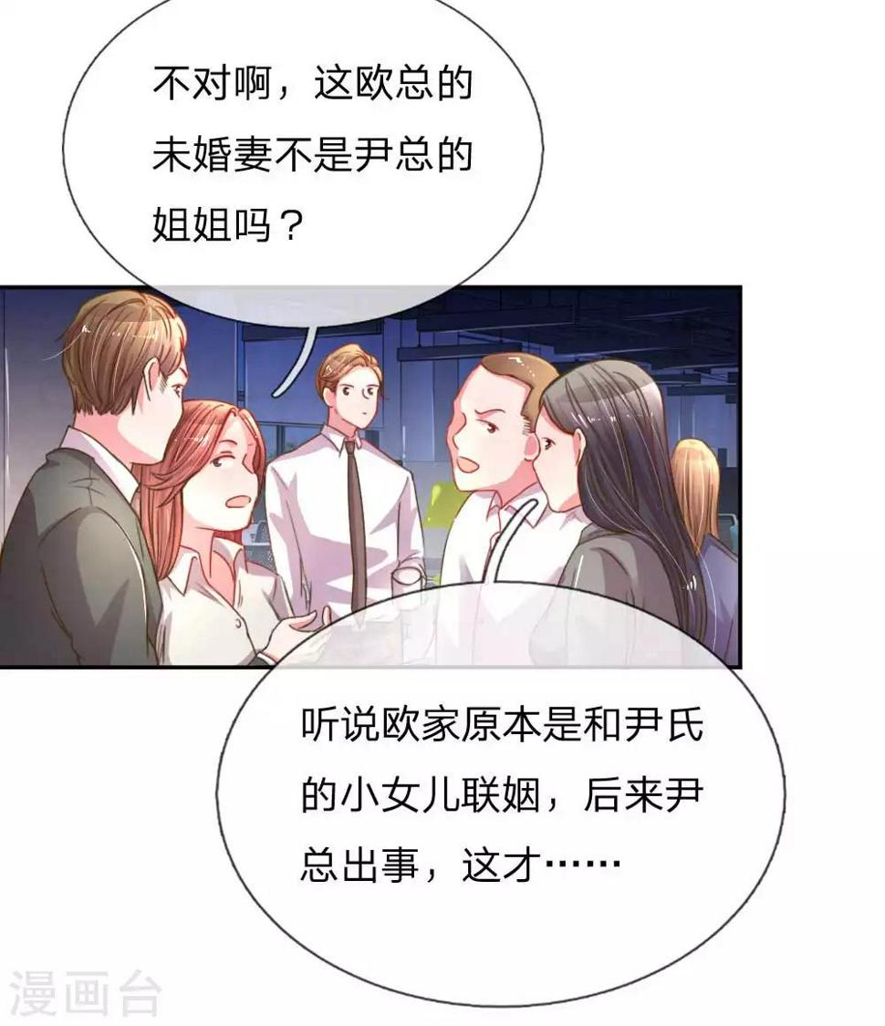第156话 关键救场6