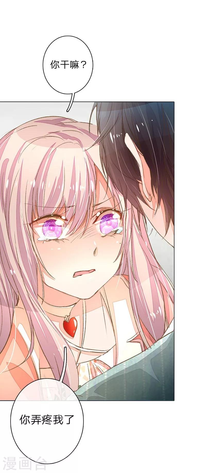 第59-60话 这是宣布主权？10