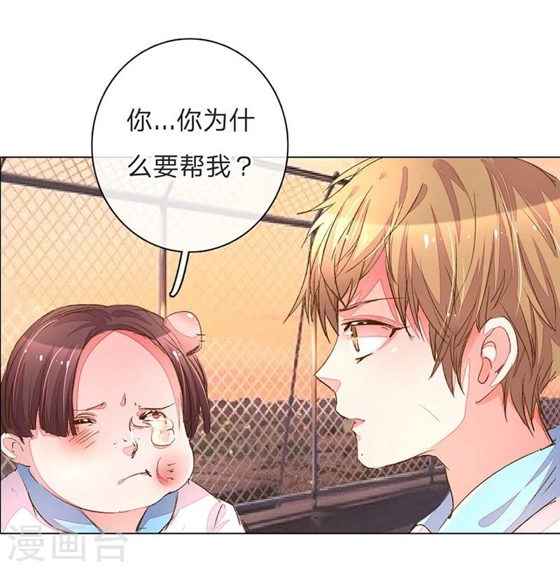 第99-100话 被欺负的王力20