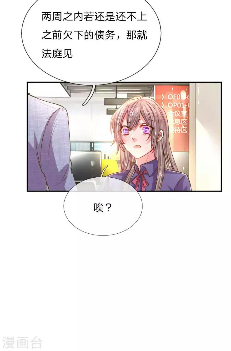 第156话 关键救场21