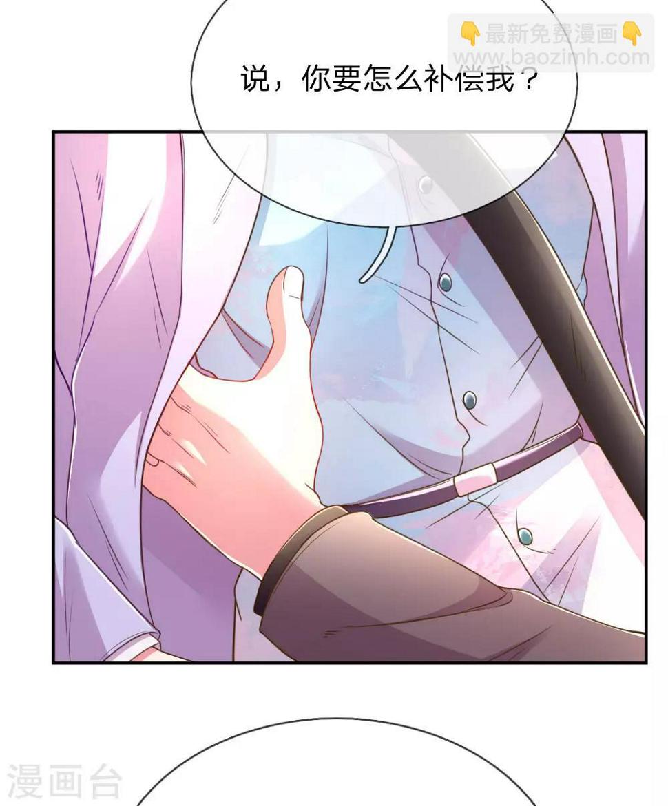 第174话 劝你别太自恋13