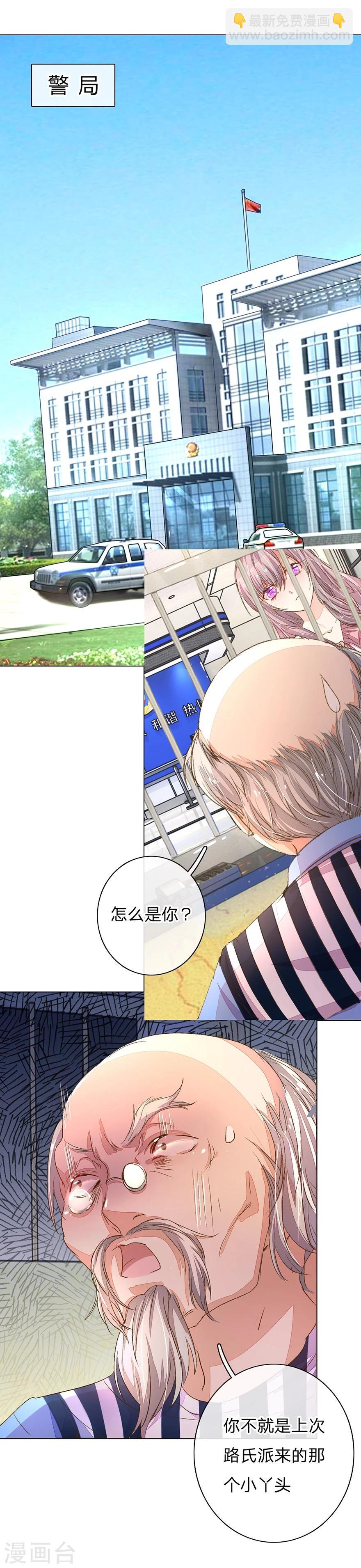 第93-94话 找到突破口10
