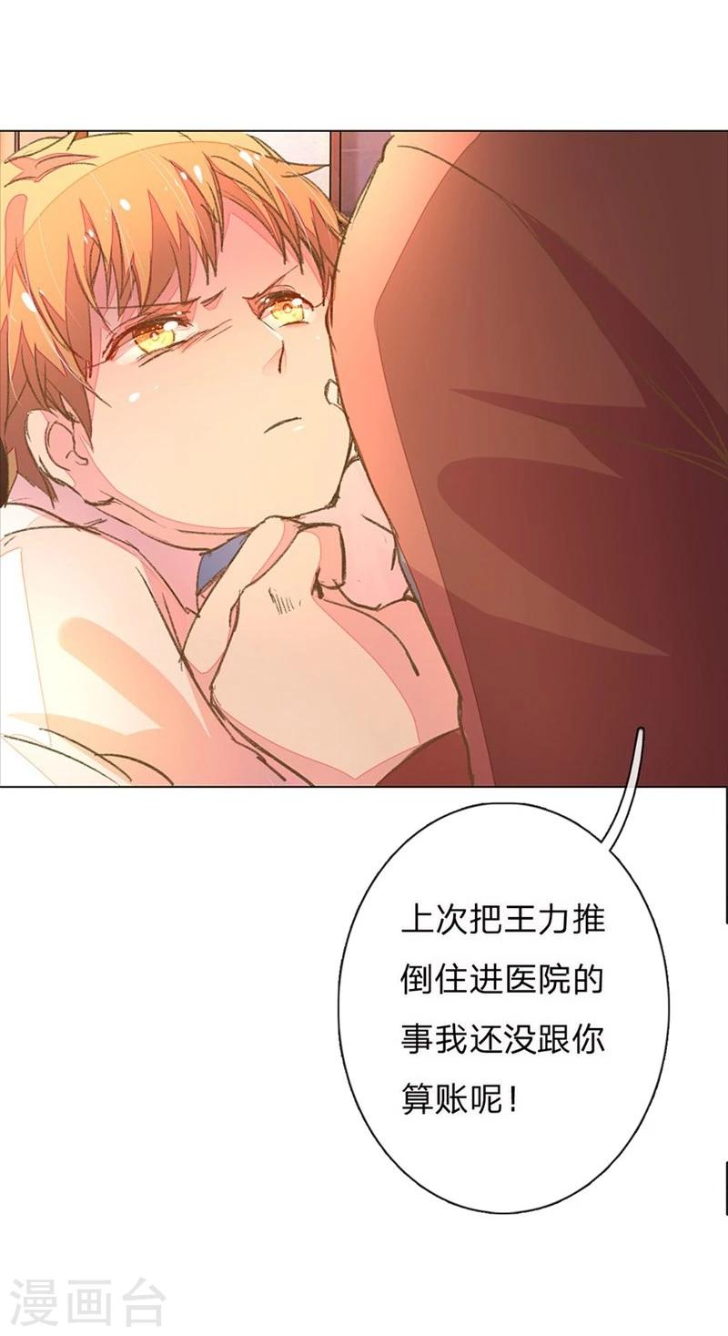 第53-54话 有钱人都不是好东西33