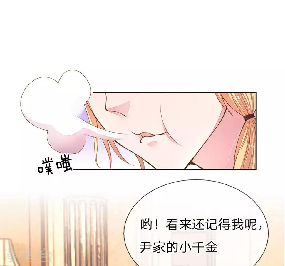 第126话 红领巾的玩笑5