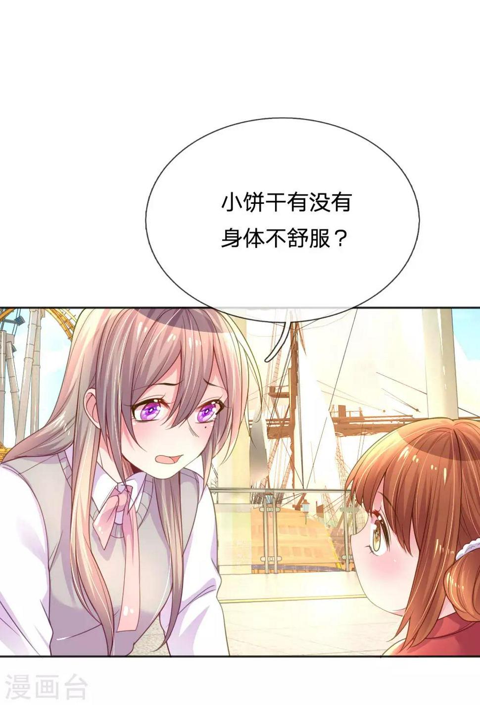 第243话 人小鬼大24