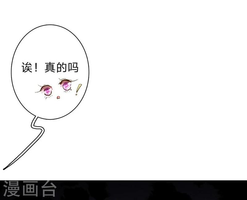 第57-58话 魔性脾气路总裁19
