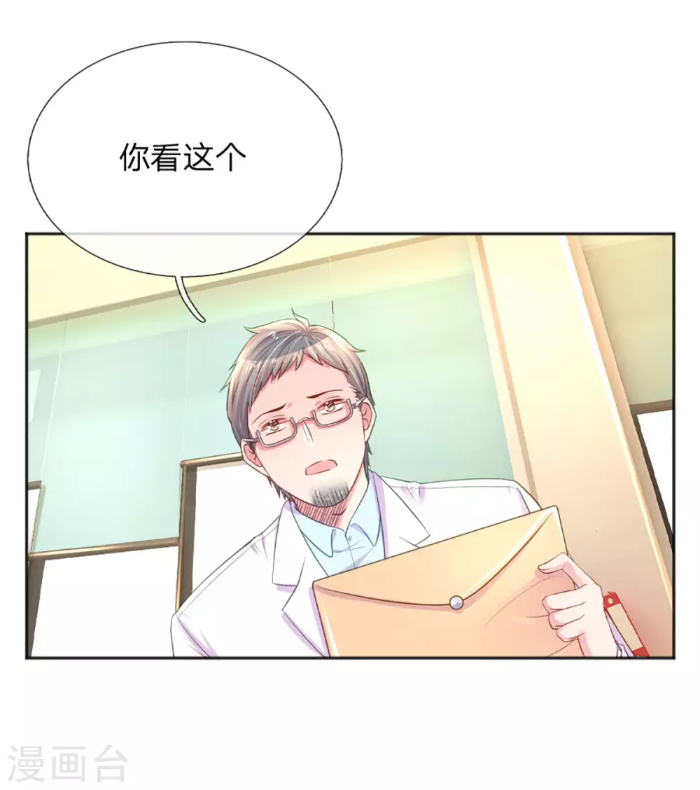 第257话 任性的缘由17