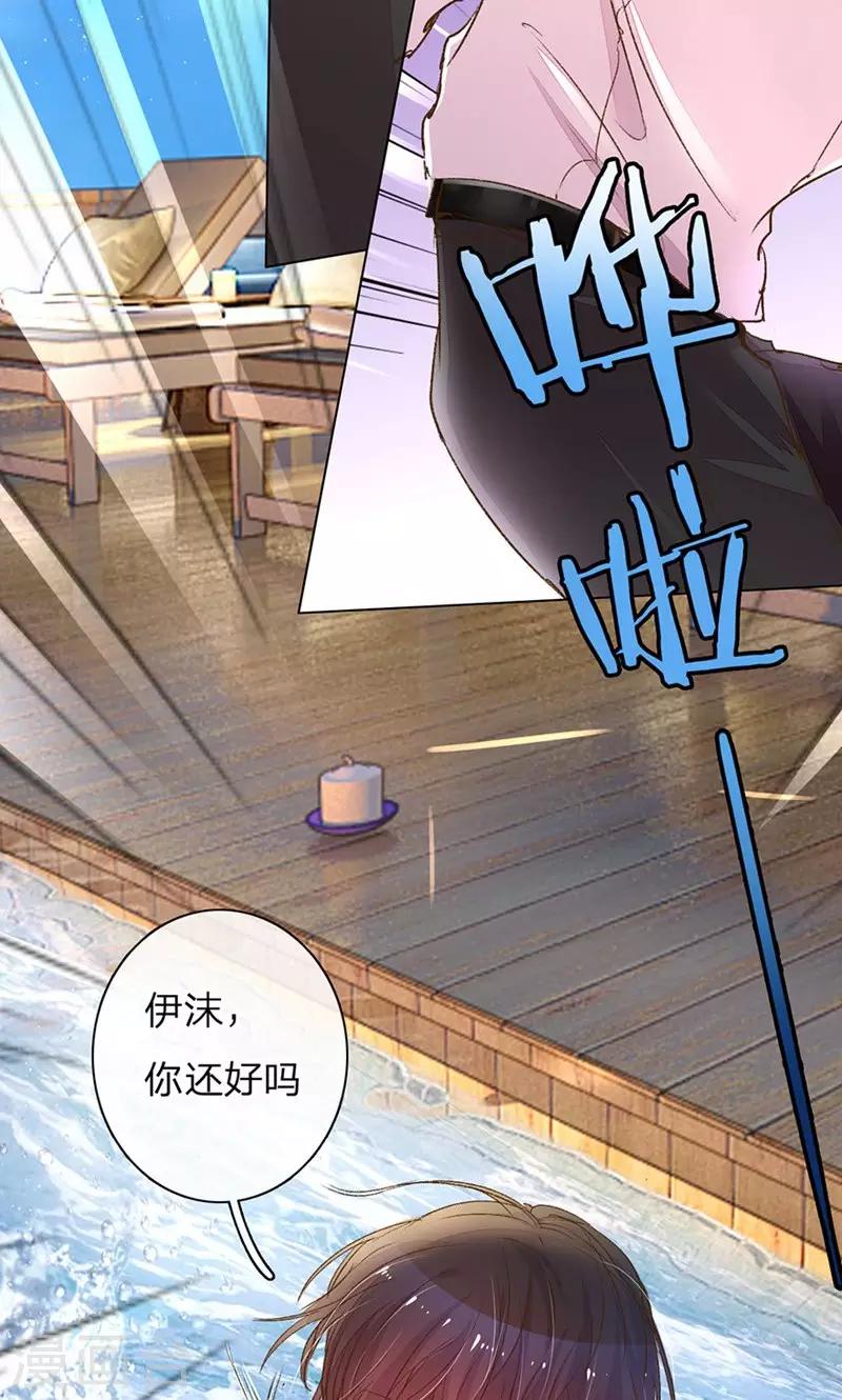 第107话 英雄救美！7