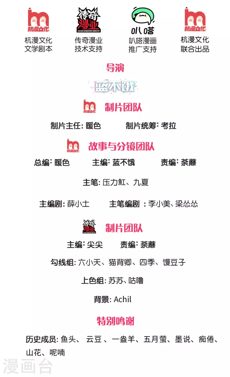 第269话 有本事你假戏真做啊1