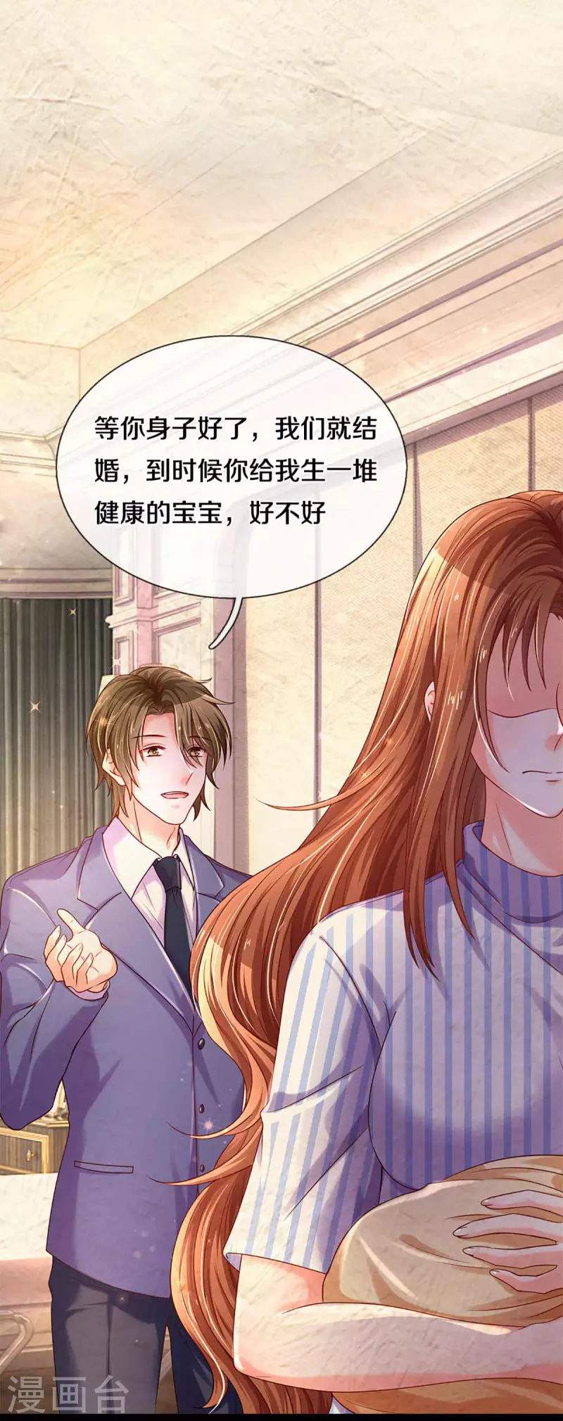 第262话 命运的纠缠5