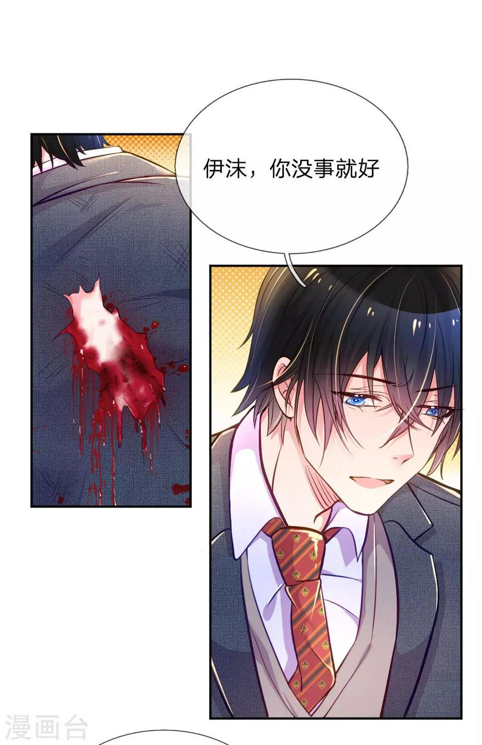 第218话 请别抛弃小饼干0