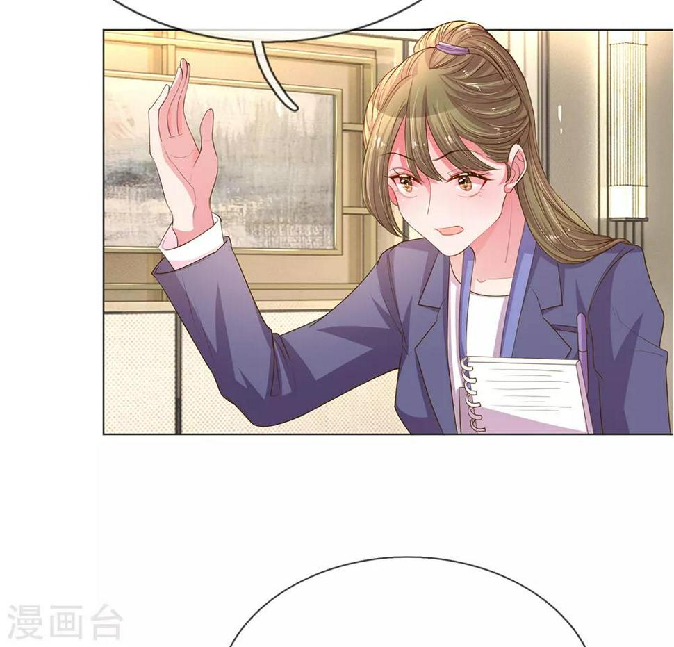 第147话 恶有恶报5