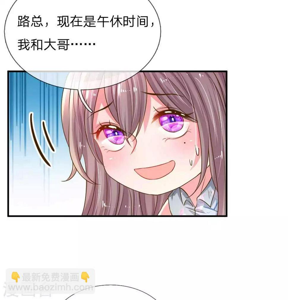 第160话 不速之客3
