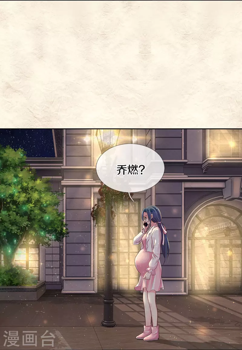 第276话 他值得更好的9