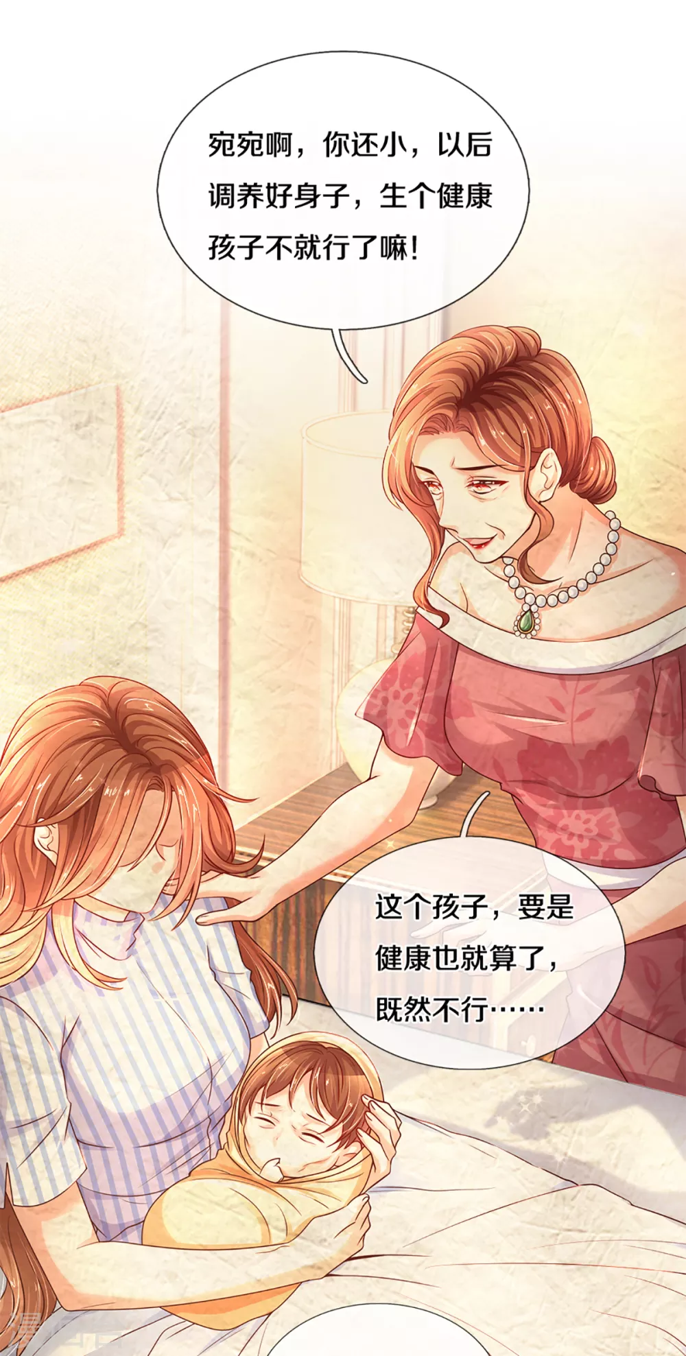 第261话 可恨之人必有可怜之处16