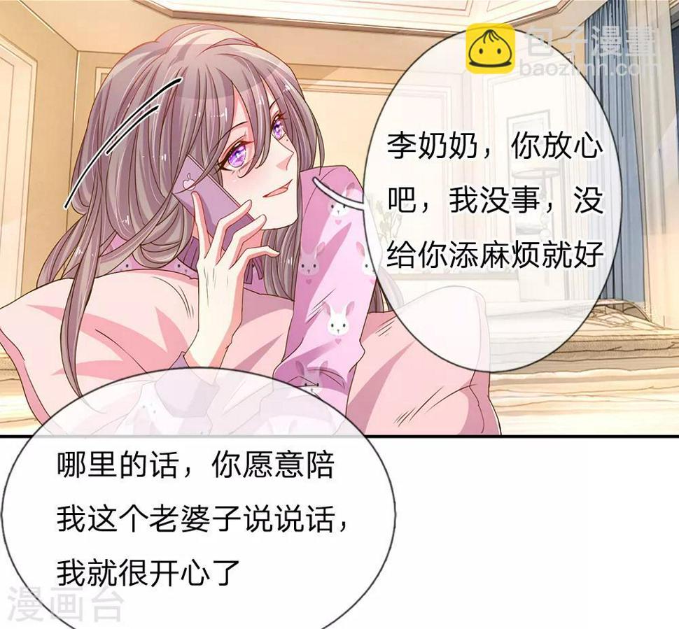 第144话 家的感觉9