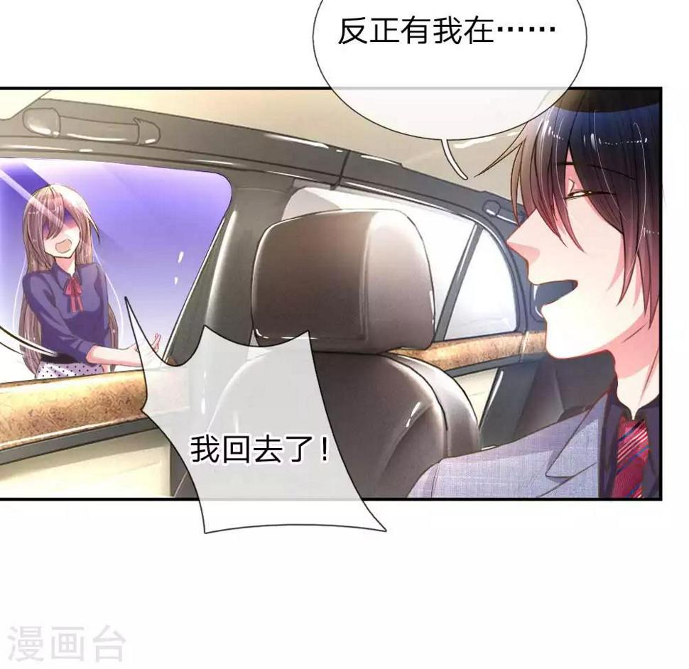 第158话 不再是以前的她3