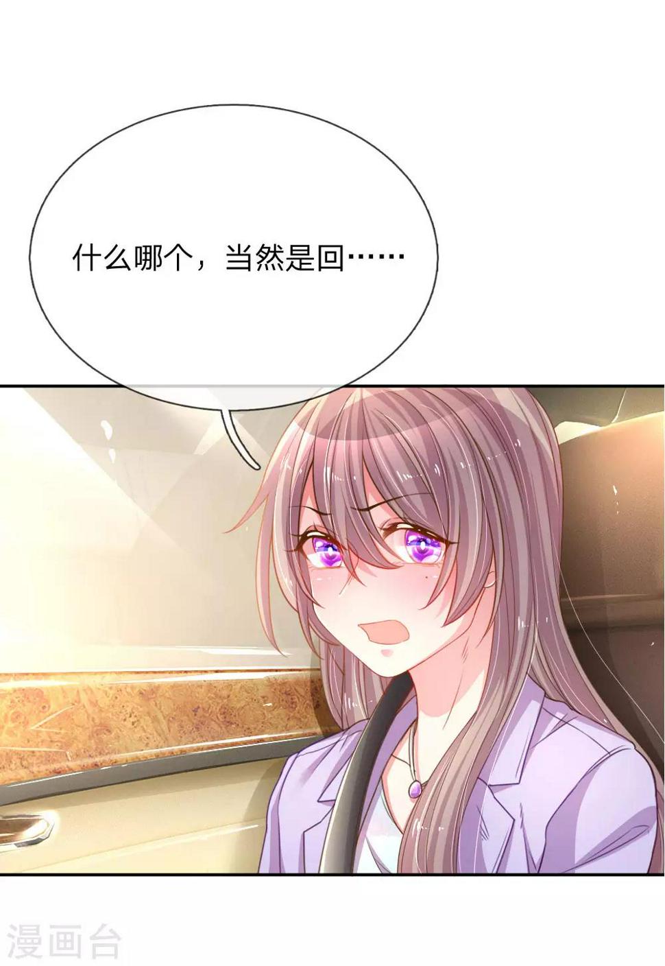 第175话 无家可归4