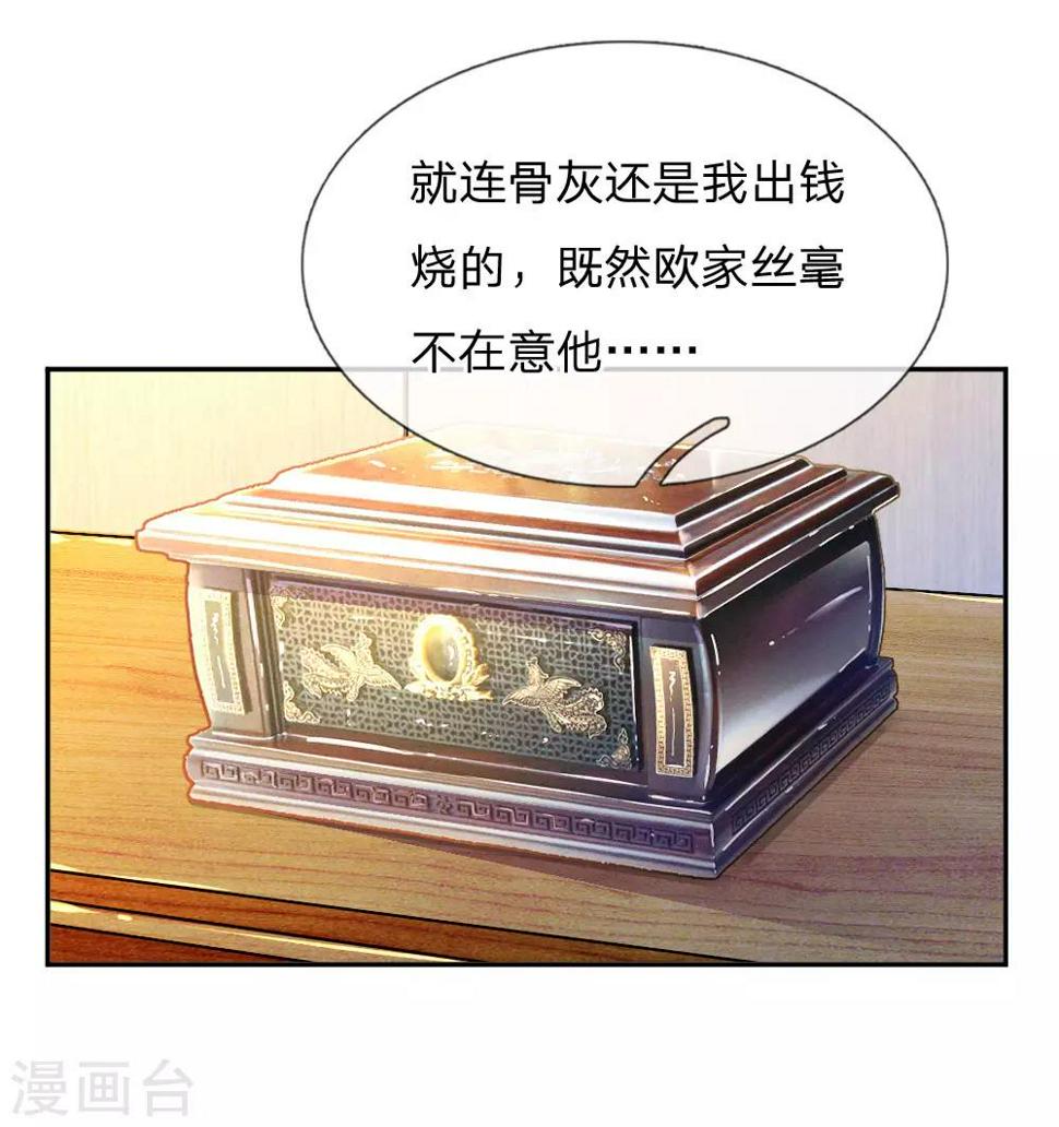 第203话 另有所图18