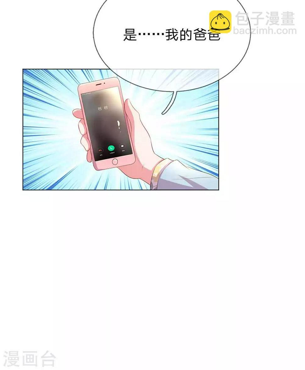 第148话 诚心的谢礼20