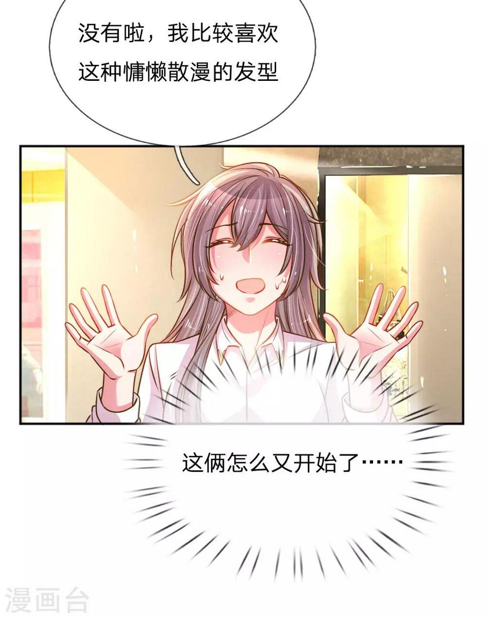 第200话 闹剧散场12