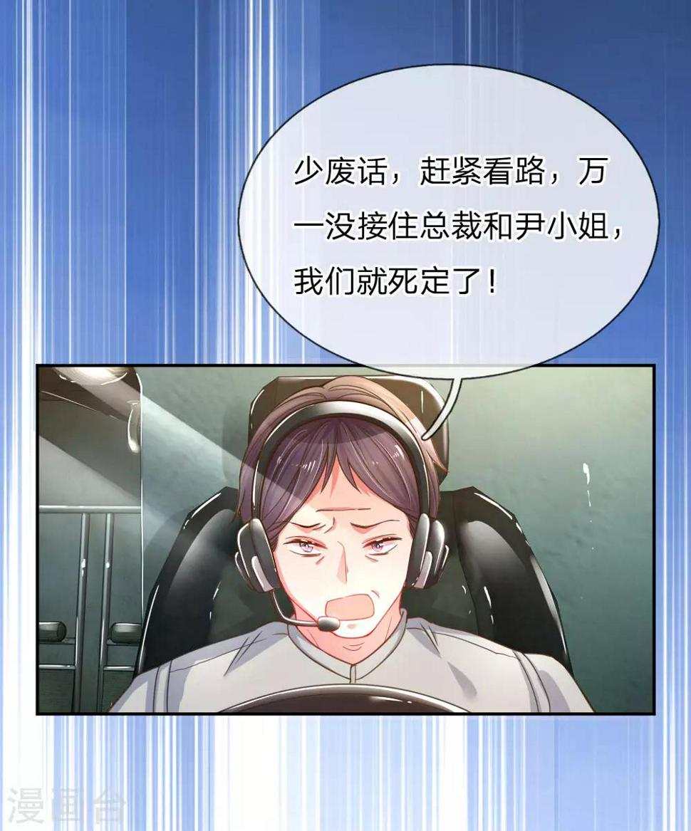 第181话 紧急救援5