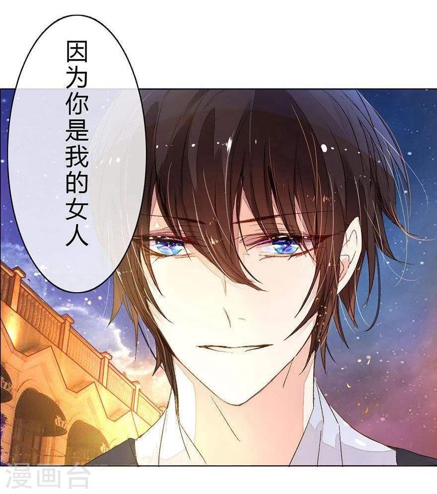 第16话 我来帮你报仇9