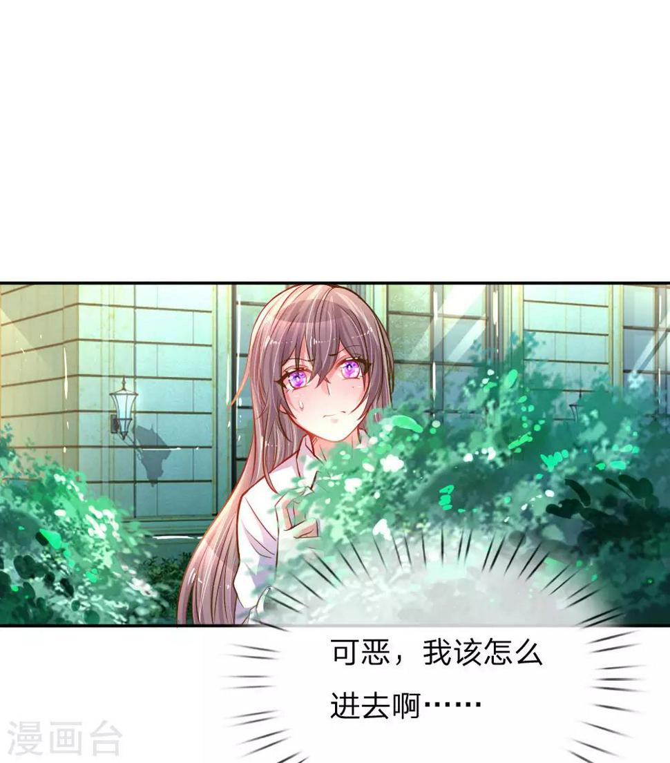 第206话 潜入晚会0