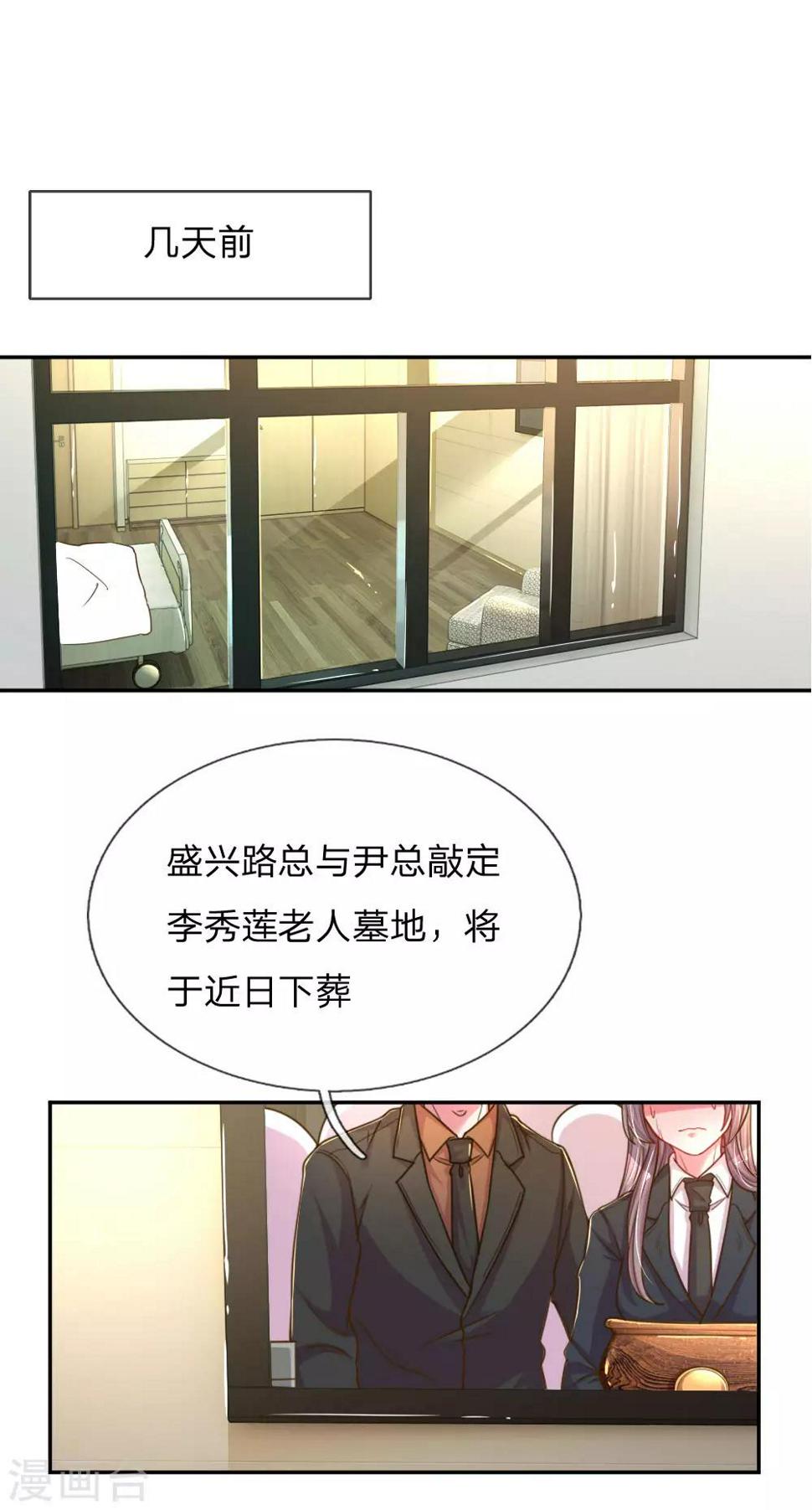 第189话 葬礼上的闹剧6