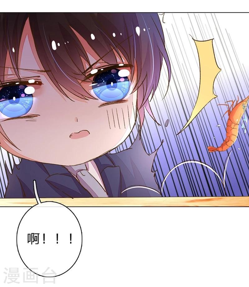 第77-78话 优秀厨娘路总9